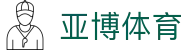 亚博体育（YABO） - 热门对决直播与体育资讯入口